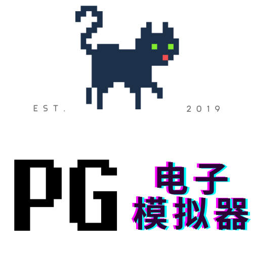 PG模拟器-LOGO